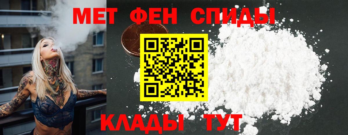 Тосно  МАРИХУАНА  Вход с VPN  Меф кристаллы  МЕФ  МЕТАМФЕТАМИН  ГАШ  COCAIN  ГАШ 