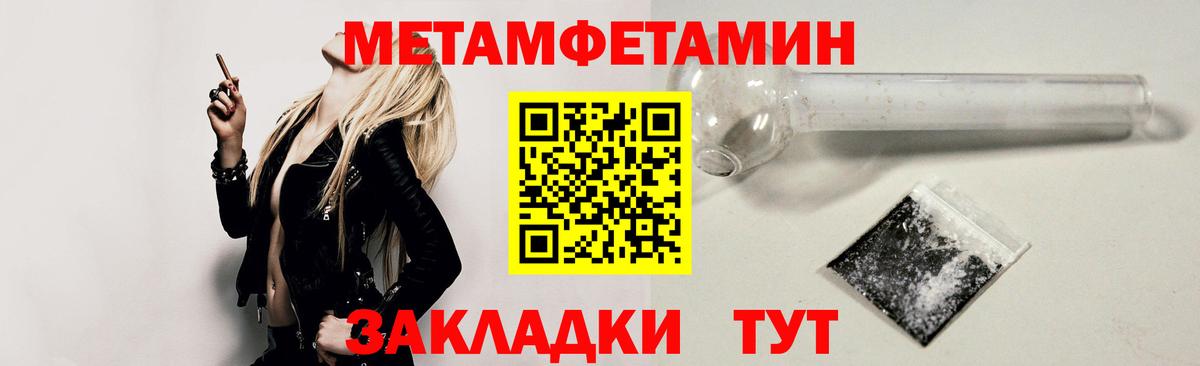 Тосно  АМФ  Вход с VPN  Амфетамин 98% 