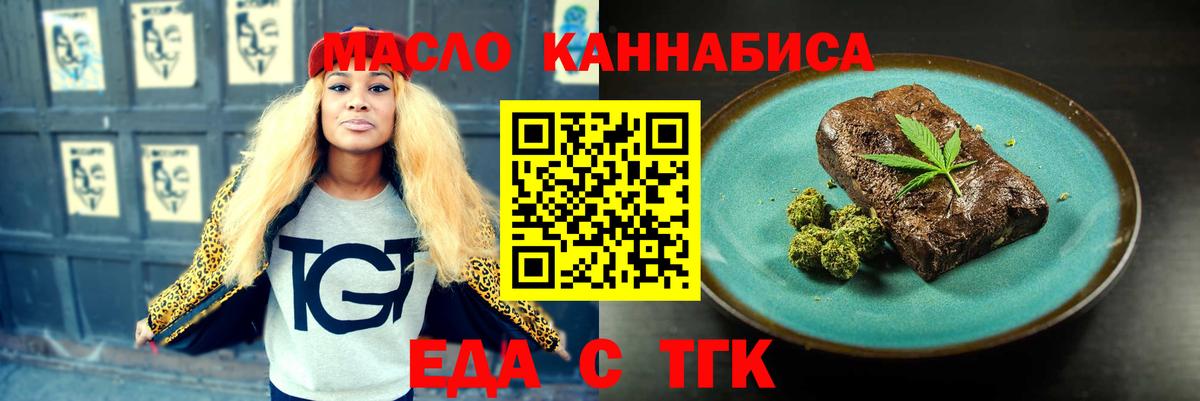 Canna-Cookies конопля Тосно