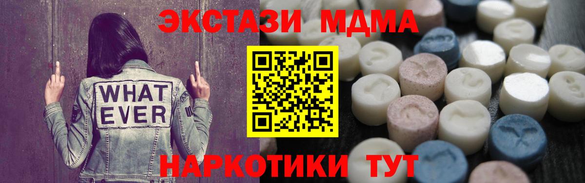 ЭКСТАЗИ бентли  Вход с VPN  Экстази DUBAI  Тосно 