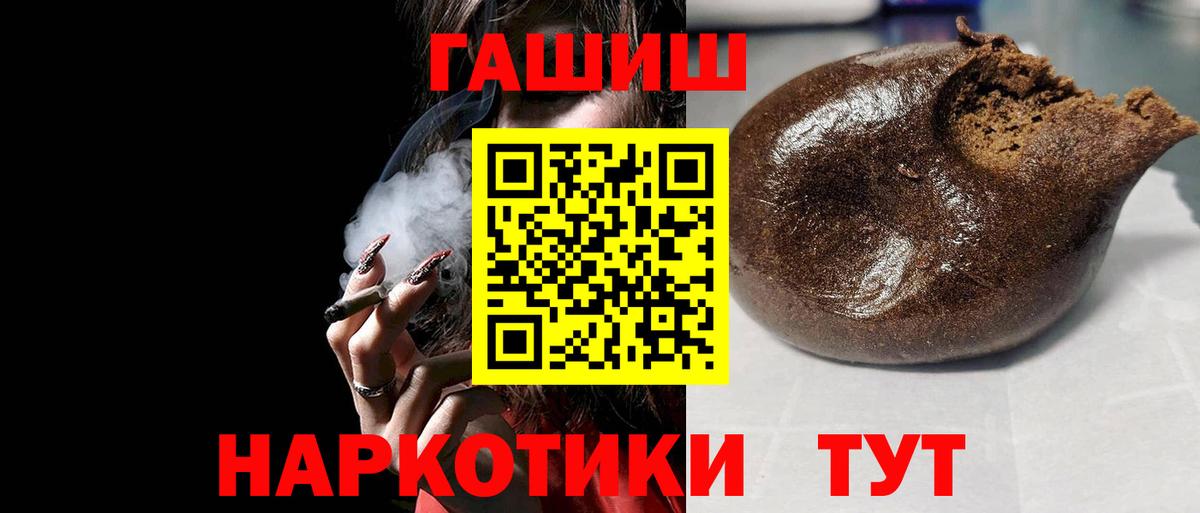 Тосно  Гашиш индика сатива  ГАШИШ  Вход с VPN  ГАШИШ AMNESIA HAZE 