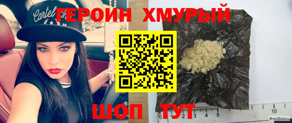 Героин афганец Тосно
