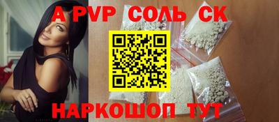 герыч Пугачёв