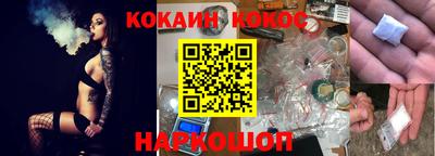 гашик Пушкино