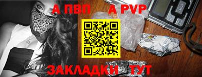 гашик Пушкино
