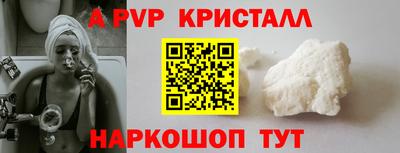 герыч Пугачёв