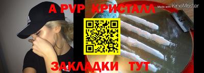 гашик Пушкино