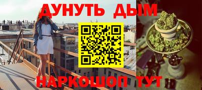 гашик Пушкино