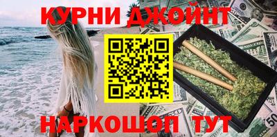 гашик Пушкино