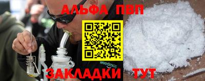 Альфа ПВП Пыть-Ях