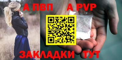 гашик Пушкино