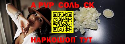 Альфа ПВП Пыть-Ях