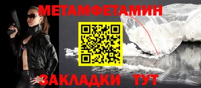 гашик Пушкино