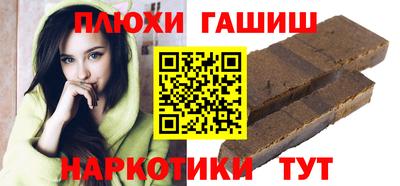 Альфа ПВП Пыть-Ях