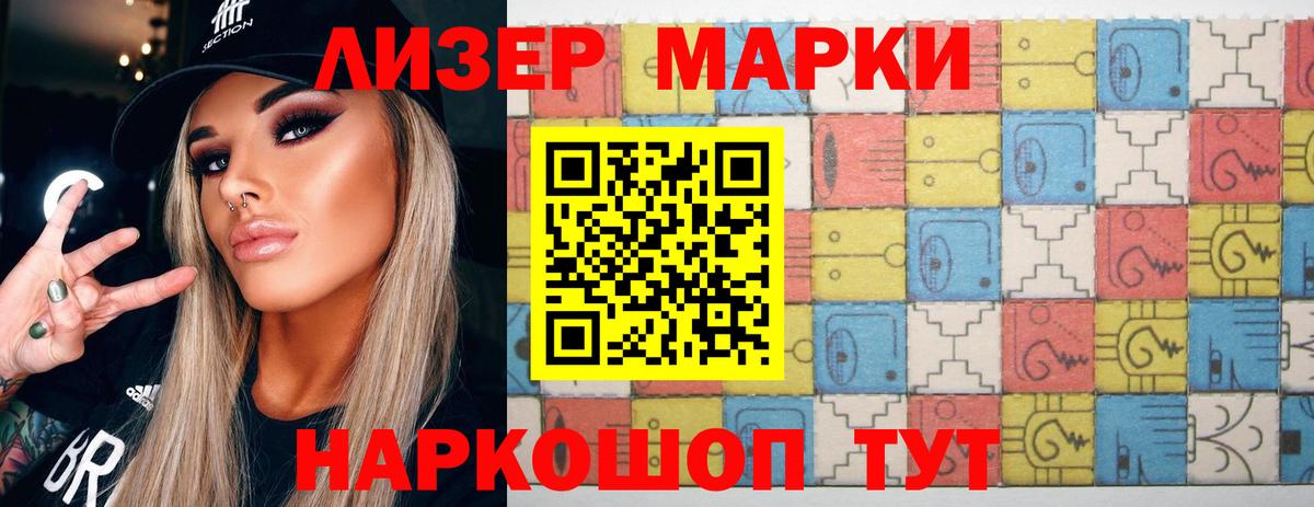 LSD-25 экстази ecstasy Тосно