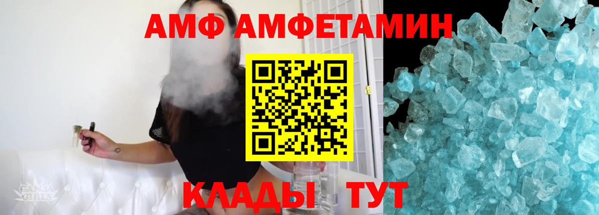 Метамфетамин витя  Вход с VPN  Тосно 